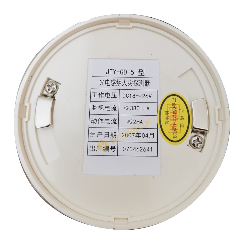 JTY-GD-5i Photoelectric Smoke Detector
