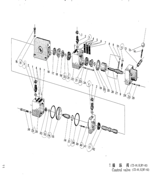 УПРАВЛЯЮЩИЙ КЛАПАН CZ-00 ДЛЯ КОРОБКИ ПЕРЕДАЧ GWC6066