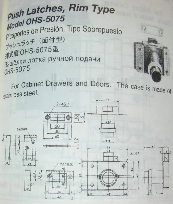 OHS-5075, Bloqueo de botón PH4225