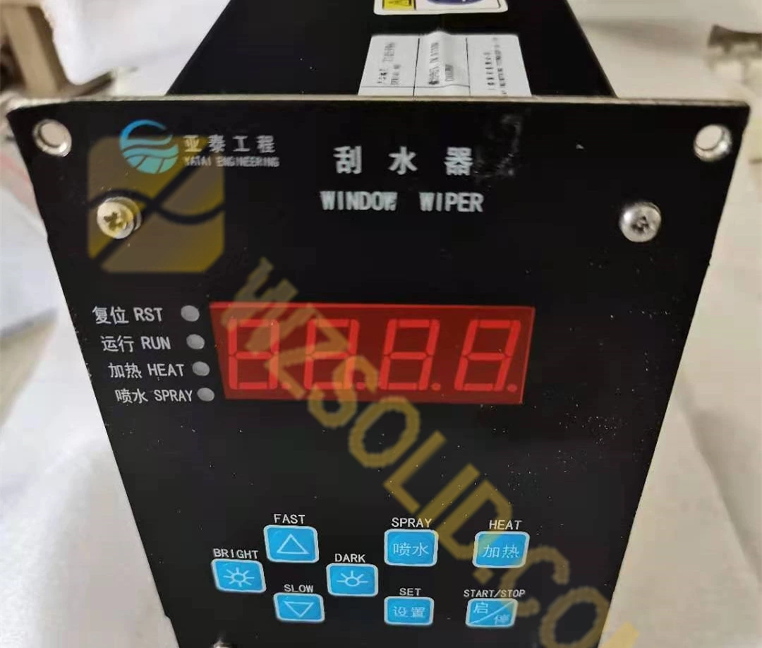 Морской веерообразный дворник