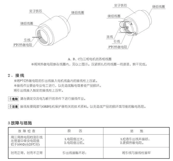 Sensor termistor MZ6-180-DS Sensor de temperatura PTC MZ6-180-DK