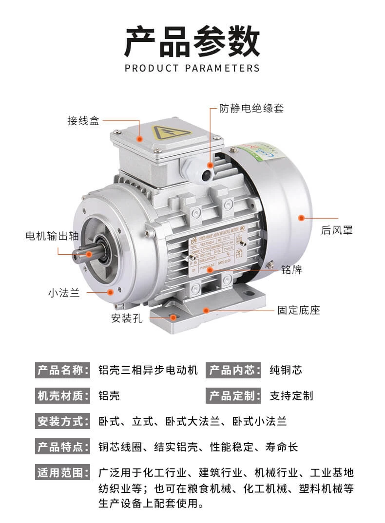 YS100L2-4 Морской трехфазный асинхронный двигатель