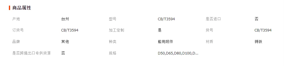 ГОЛОВКА ВОЗДУШНОЙ ТРУБКИ МАСЛЯНОГО БАКА