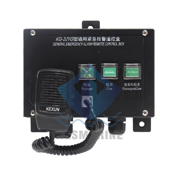 KEXUN KG-3JYG general emergency alarm remote control box