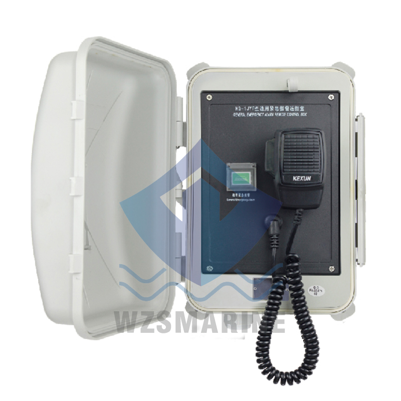 KG-1JYF Weatherproof Universal Emergency Alarm Remote Control Box