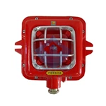 BSGQ-1 Explosion Proof Sounder Strobe