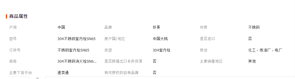 Морской фланцевый пожарный гидрант