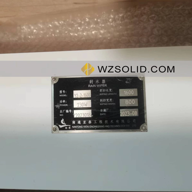 Морской дождевик Nantong Yatai Y2-2-1600 с контроллером стеклоочистителя