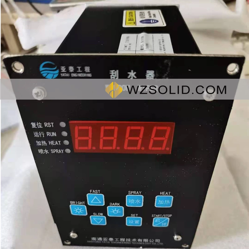 Морской дождевик Nantong Yatai Y2-2-1600 с контроллером стеклоочистителя