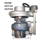 Турбонагнетатель Cummins мощностью 240 л.с. HX40W Assy4033164; Cust4049358