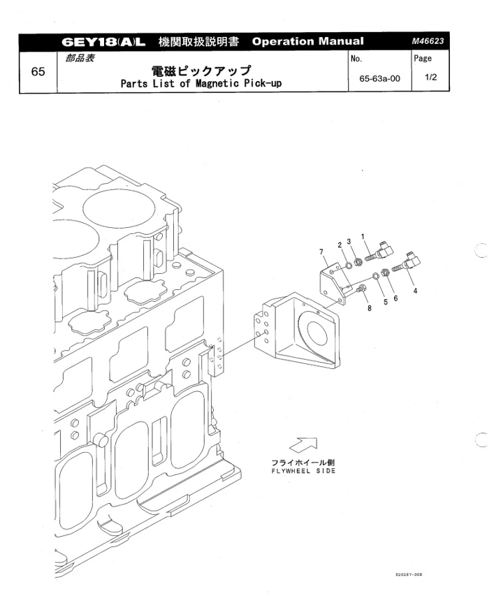 Yanmar Pickup Magnet Part. 46150-070480